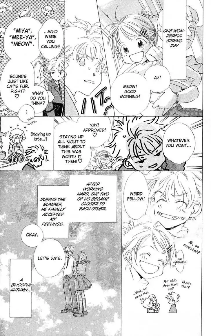 Mahou wo Shinjirukai? Chapter 4.1 8